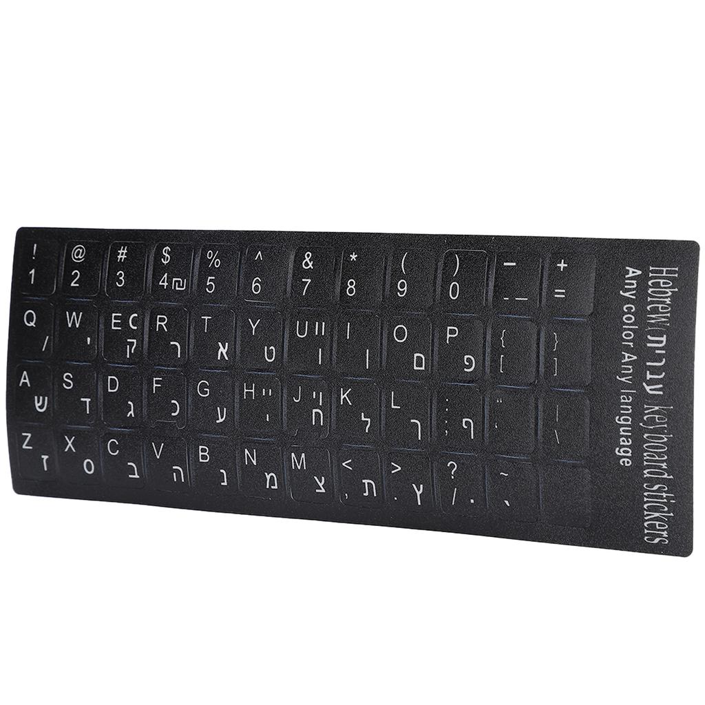 Keyboard Sticker Hebrew Waterproof Black Background for Notebook Desktop PC Computer
