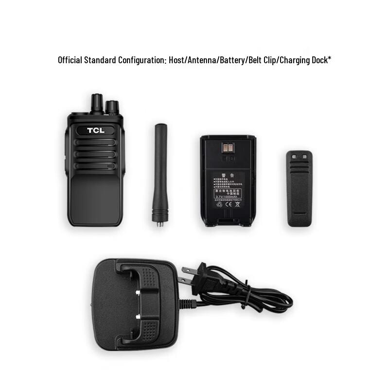 TCL HT6 Professional Long-Range Walkie-Talkie (CN version)