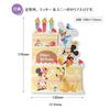 Hallmark Disney Birthday Card, Music Box Card, Mickey & Minnie Voice, Die-Cut Cake, 815059