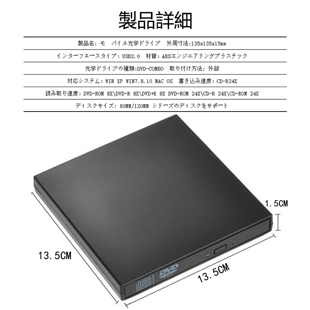 External Drive DVD Reco CD DVD Drive External USB Port Compatible with Windows 8 Slim Portable Japanese Instruction Manual Included DVD/CD 2.0