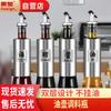 Huí Huáng Stainless Steel Glass Oil & Vinegar Dispenser Set