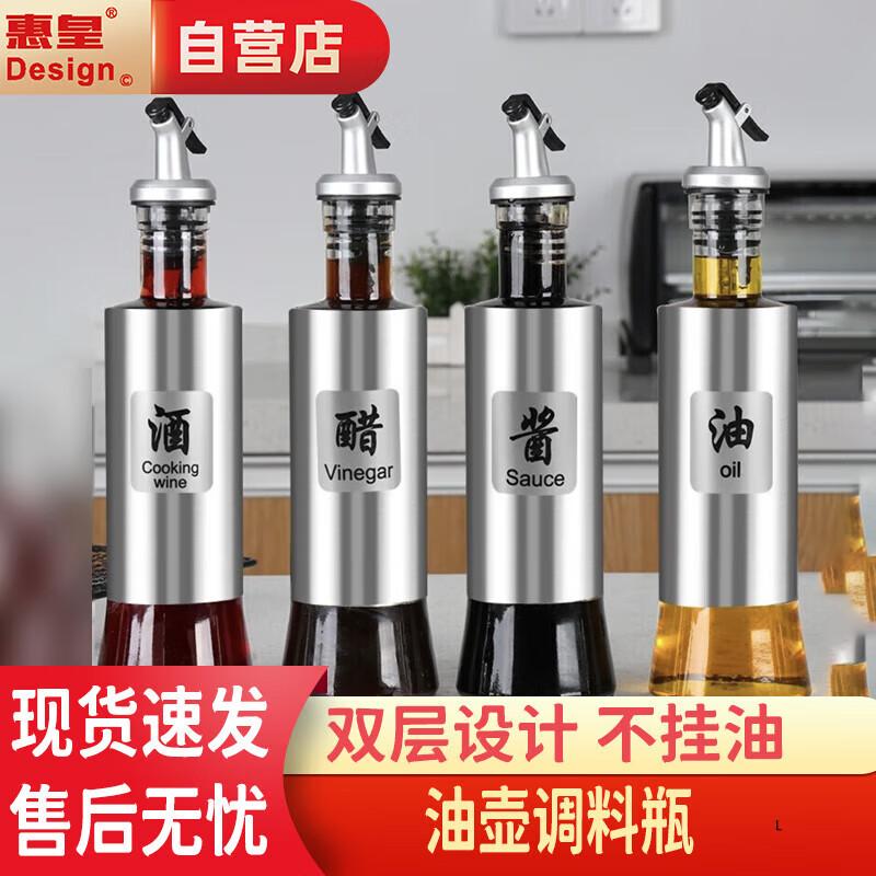 Huí Huáng Stainless Steel Glass Oil & Vinegar Dispenser Set