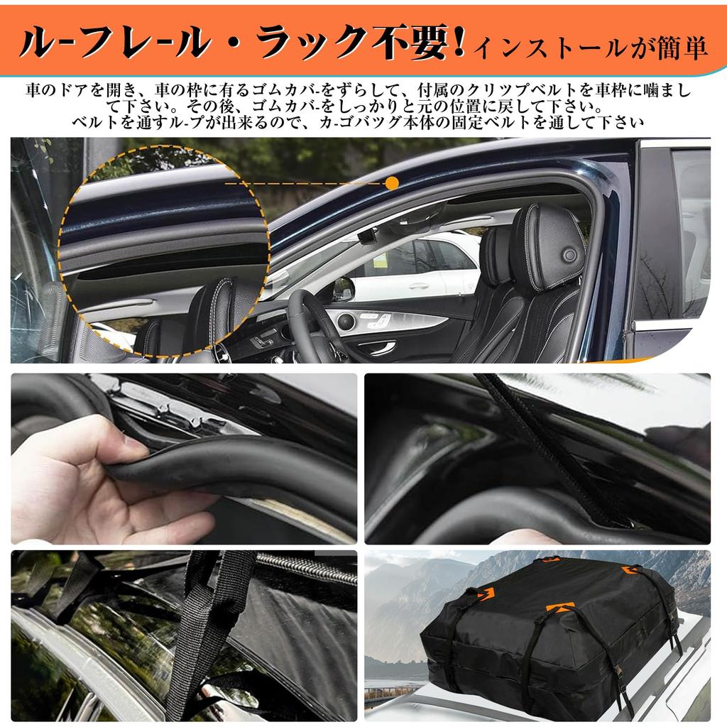 SAGVE Roof Carrier Bag [No Roof Rails Required, Waterproof] Large Capacity 425L Roof Bag for Camping and Travel, Waterproof, Foldable, Easy Installati