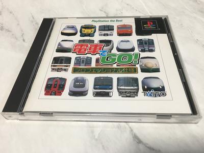 Densha de GO! PlayStation Professionnelle la Meilleure