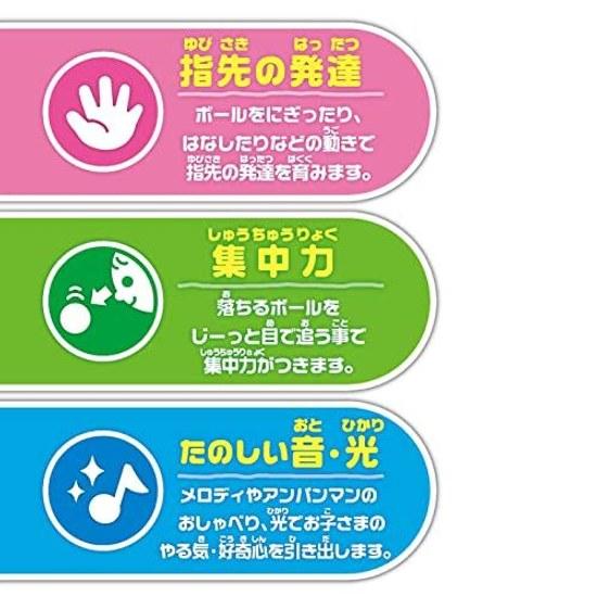 Joypalette Anpanman Nigette Otoshite Hikaru Kurukoro Tower