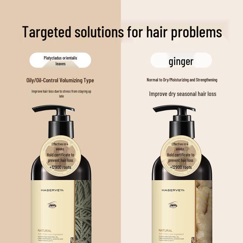 Hathaway Anti-Hair Loss & Strengthening Shampoo Series