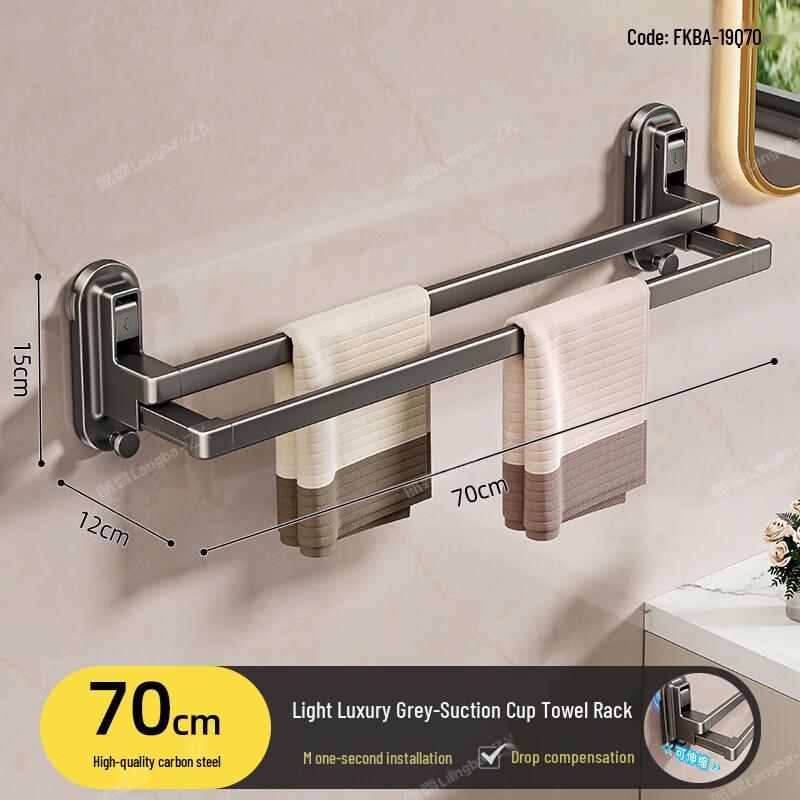 Suction Cup Bathroom Towel Rack