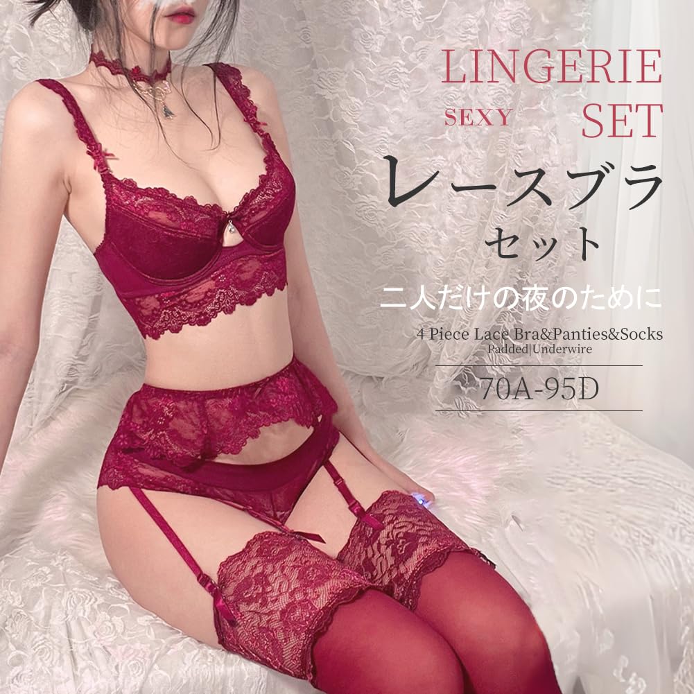 code lingerie sexy garter temptation set [Sexy 1701] Women's 4-piece set, bra, shorts, belt, stockings, (SV399-75D-Red)