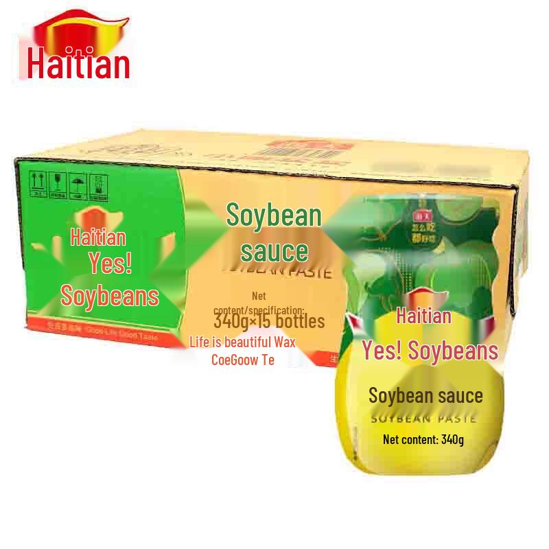 Haitian Original Flavor Sweet Soy Bean Paste