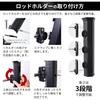 ESFUERZO Rod Holder for and Bicycles Keep your fishing rods in place with you while you Rotating Rod Carry Fishing, Motorcycles, - ride. 360° (Black)