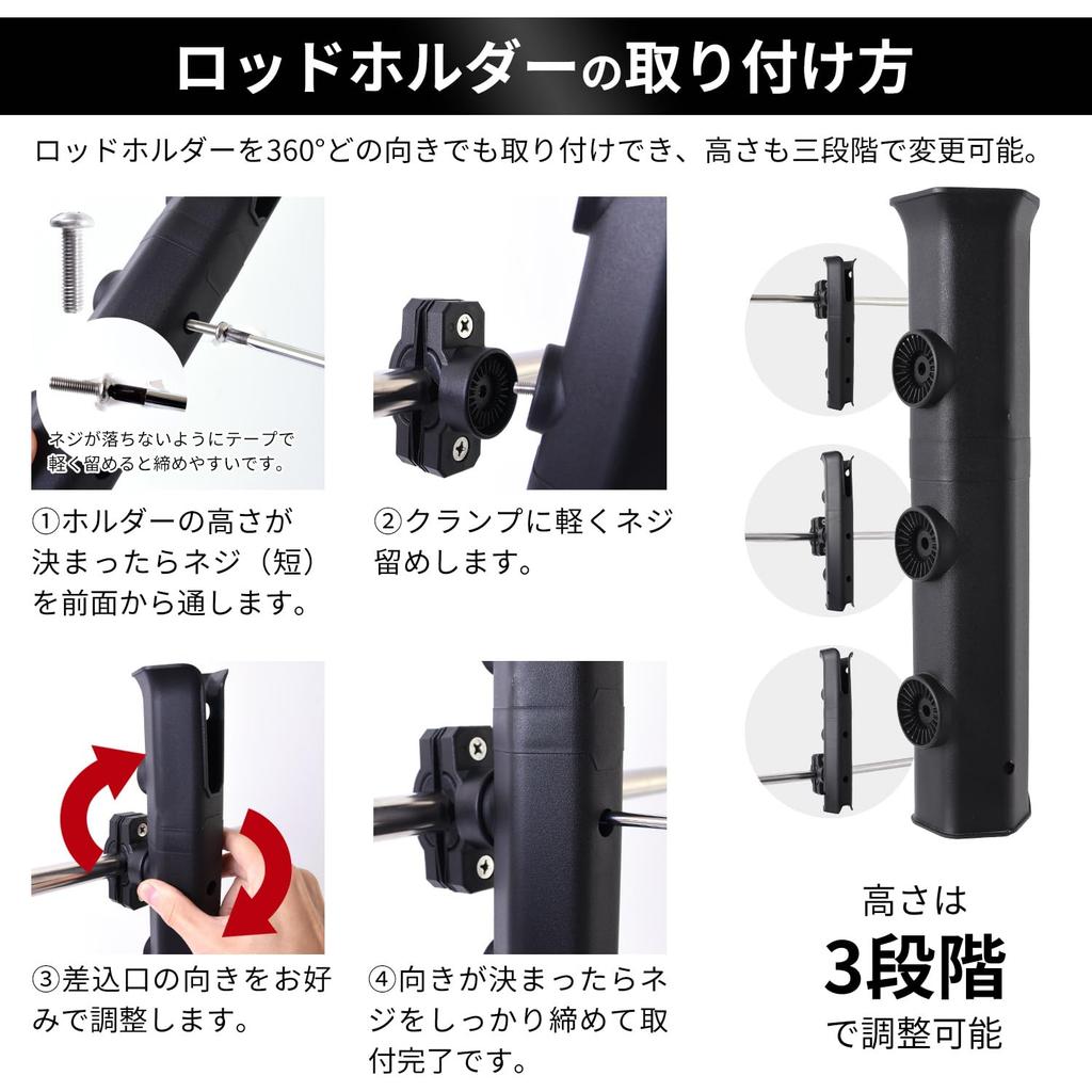 ESFUERZO Rod Holder for and Bicycles Keep your fishing rods in place with you while you Rotating Rod Carry Fishing, Motorcycles, - ride. 360° (Black)