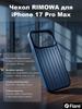 RIMOWA Case for iPhone 17 Pro Titanium