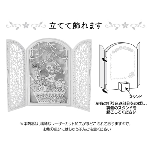 Sanrio Birthday Card Laser Cut Rose Greeting Card Can be shipped overseas BD102-2831549