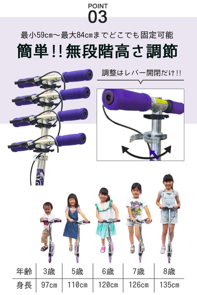 JD RAZOR Kickboard Kick Scooter for Elementary School Hand Brake LED Glowing 2 Gift Heart Royal MS-105RB Children, Students, Included, Tires,