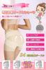 Girdle Postpartum Pelvic High Compression Seamless Pelvic Pelvic Compression Shapewear Shorts of Black 1 [OMKUY] Shorts, Girdle, Girdle, Girdle,