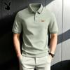 Playboy Men's Quick-Dry Polo T-Shirt