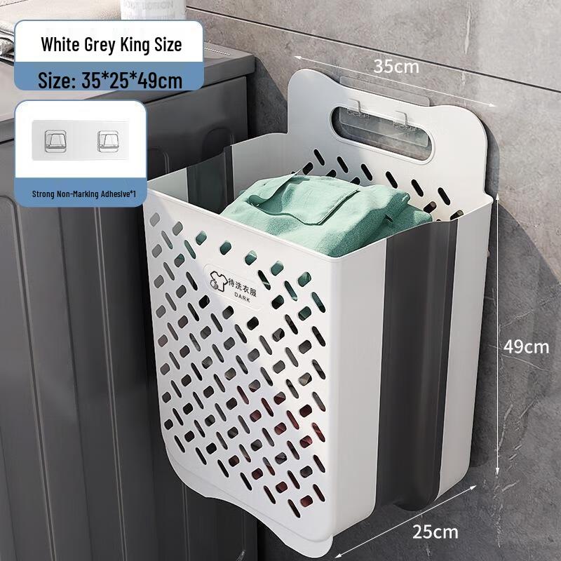 

JINGRUIXIANG Extra Large Wall-Mounted Foldable Laundry Hamper