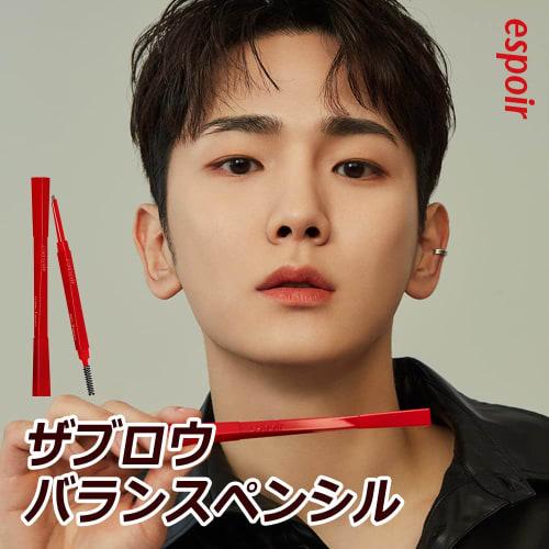 ESPOIR The Brow Balance Pencil 0.1g #01 CLASSIC BROWN Smooth Eyebrow Beginner-friendly Pencil Korean Cosmetics Espoir Official