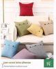 Solid Color Geometric Embroidered Plush Sofa Pillowcase