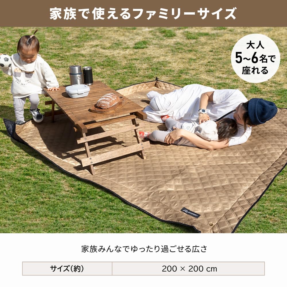 Large Quilted Picnic Mat x 200 Viaggio+ Thick, (200 cm) (Taupe N)