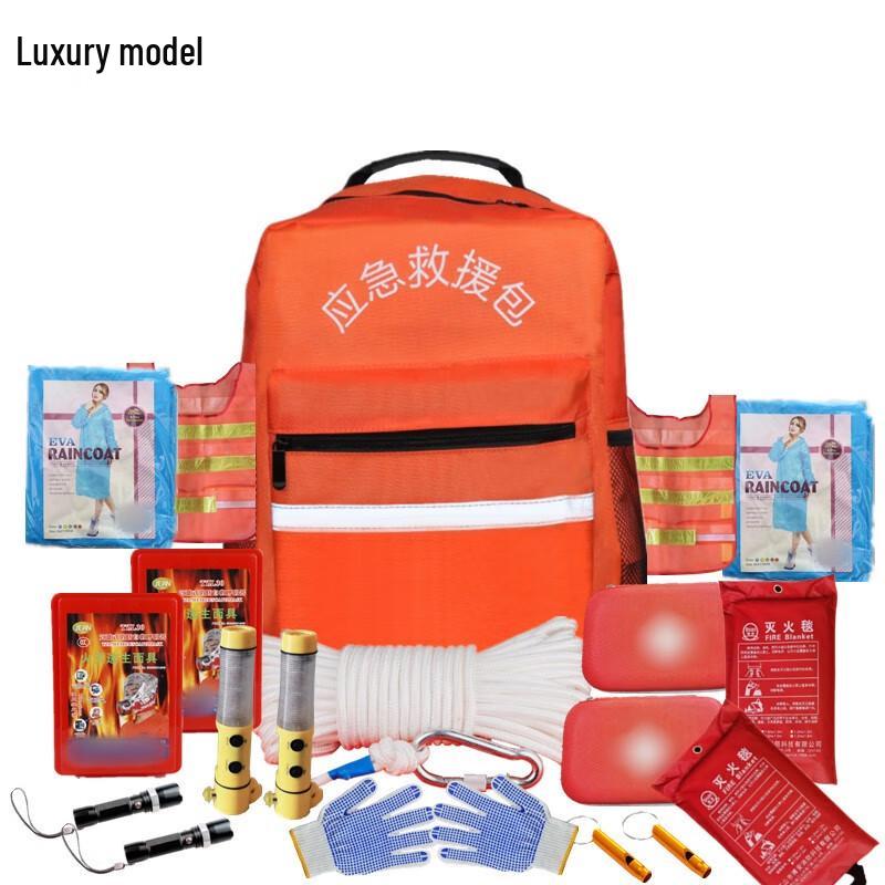 OLOMMBOAN Family Emergency Preparedness Kit One Size