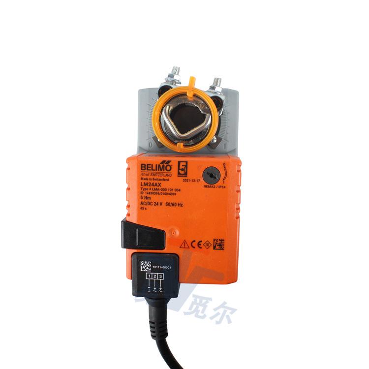 BELIMO LM24AX Electric Damper Actuator, 45s/90s/150s Switch