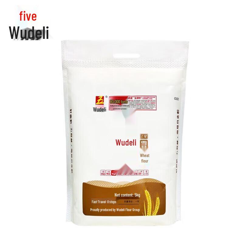 Wudeli Qixing Multi-Purpose Wheat Flour