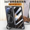 Honor Magic V5 Case Hinge Full Protection Shockproof Clear Magnetic Stand Cover