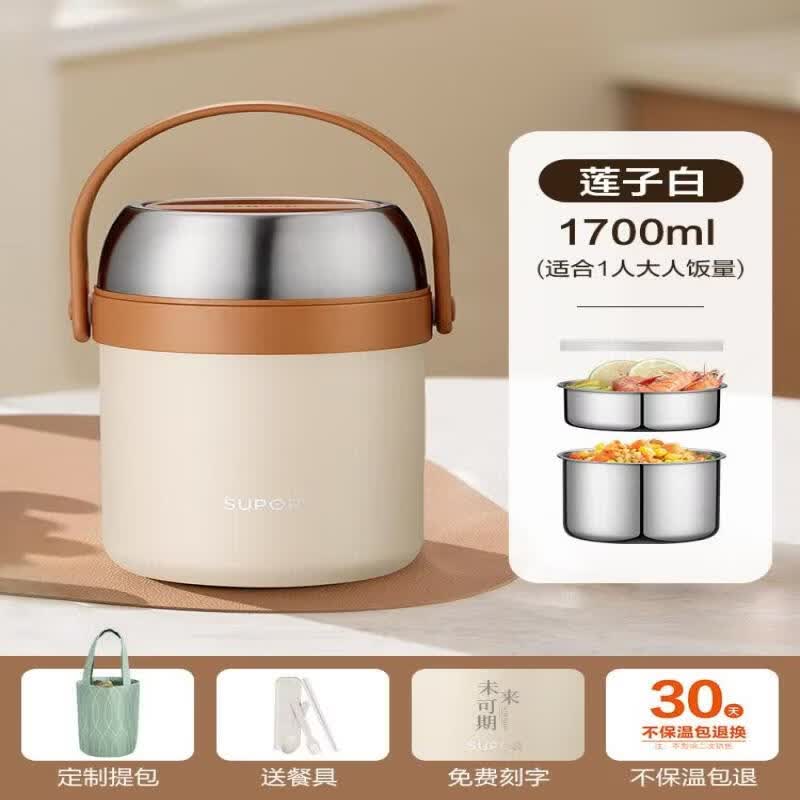 Portable Insulated Food Jar & Stew Cup