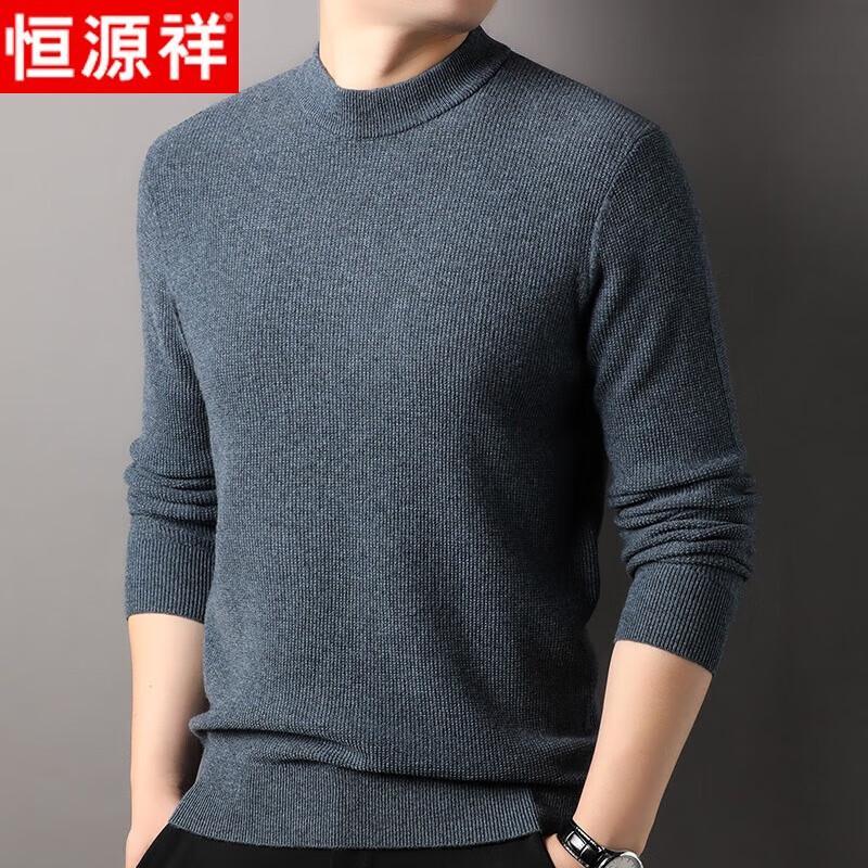 Hengyuanxiang Men's Cashmere Blend Striped Round Neck Sweater