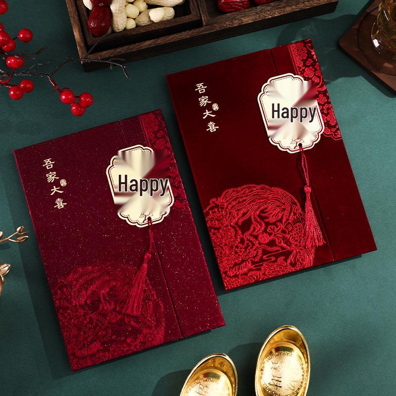 Creative Handwritten Chinese Wedding Invitation Cards for Relatives and Friends