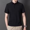 Herren Yalu Eis Seide Kühlendes Poloshirt
