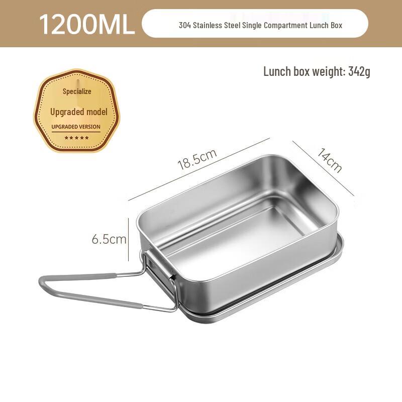 Stainless Steel Old-fashioned Lunch Box