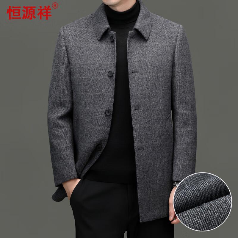 

Мужское двустороннее пальто средней длины из смесовой шерсти со съемным пуховым подкладом 2XL