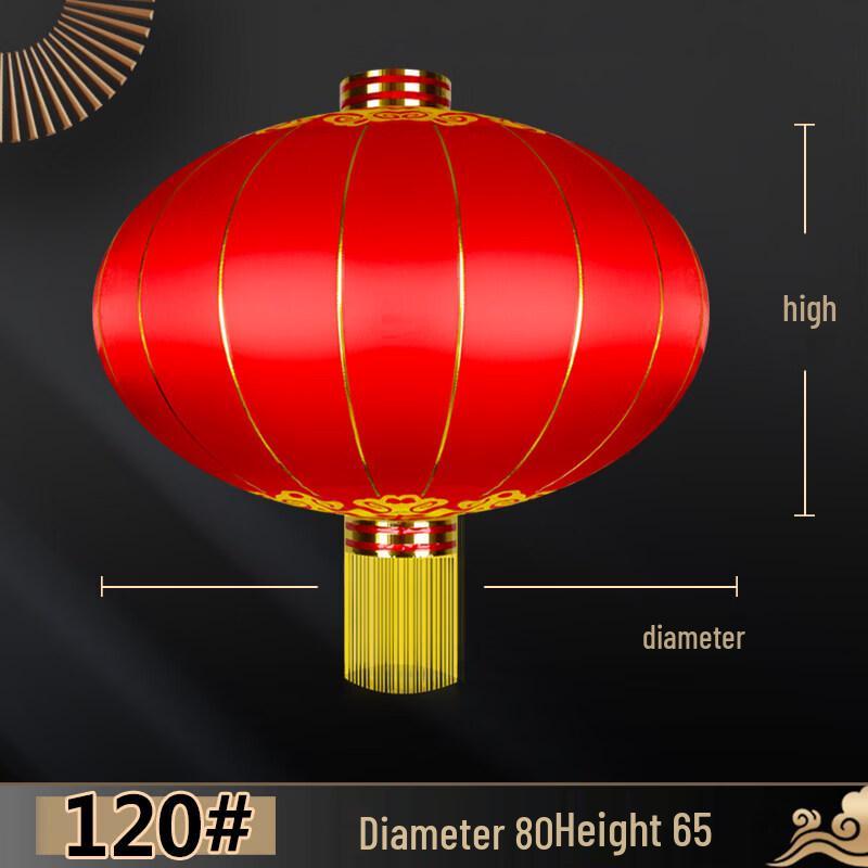Outdoor Waterproof Red Decorative Lantern