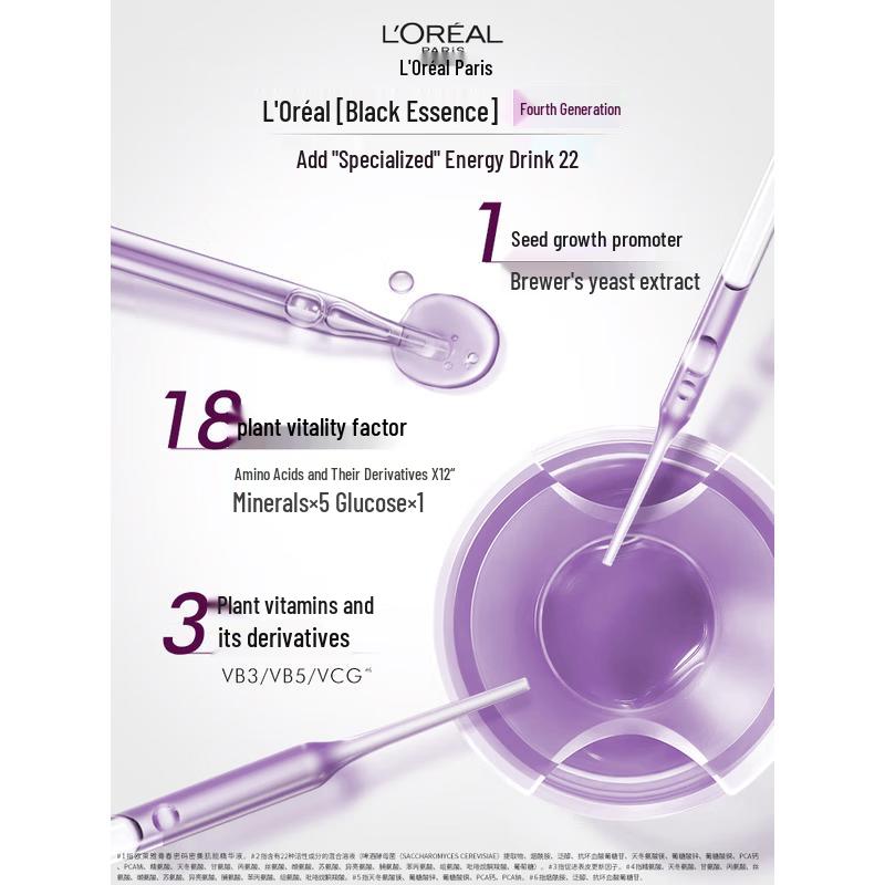 L'Oréal Youth Code Intensive Skin Essence