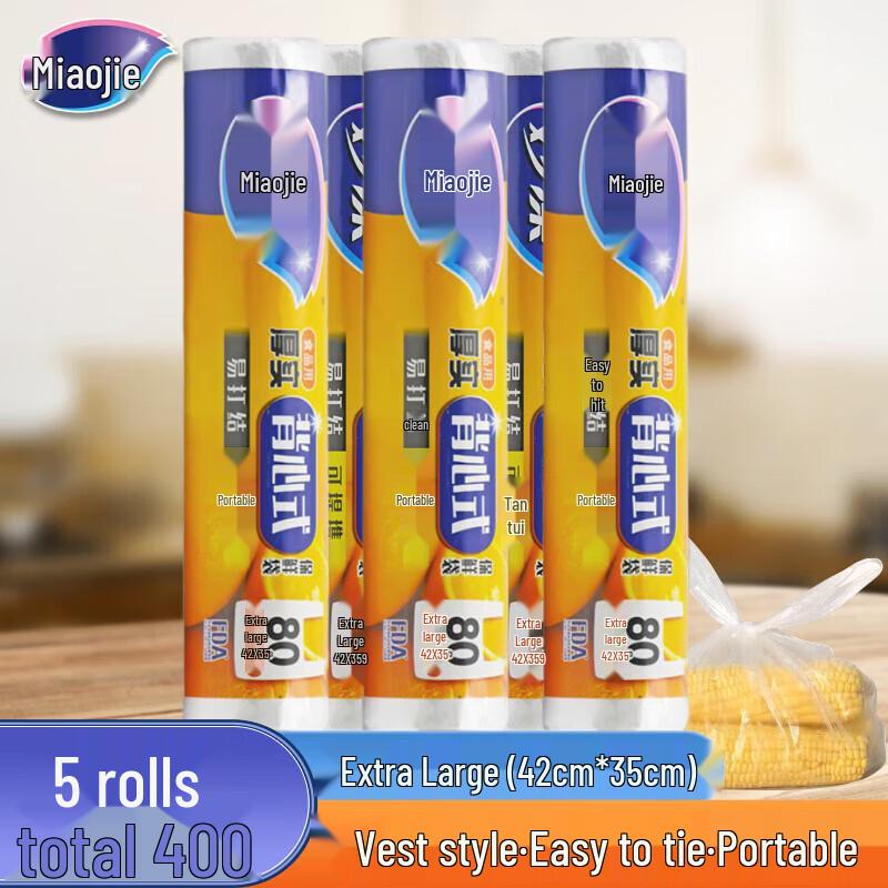 Miaojie Large Vest Handle Food Storage Bags, 5 Rolls (400 Count)