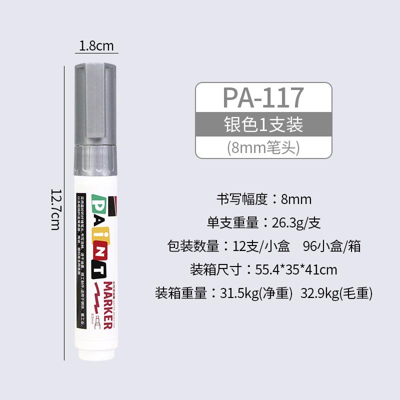 8mm Kleur Brede Kop Verf Pen Extra Dik Sneldrogend Waterdicht Schilderen Banden Bedekken Industriële Marker