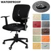 PU Waterproof Office Chair Cover Washable Elastic Seat Cover Computer Office Chair Cover Universal Chair Covers Swivel Chair Covers Set