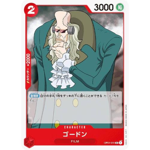 One Piece Card Game OP01-011 Gordon (U Uncommon) Booster Pack ROMANCE DAWN (OP-01)