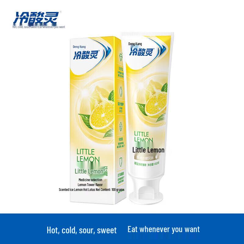 Lengsuanling Anti-Sensitivity Toothpaste