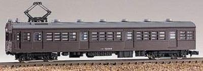Greenmax N Gauge Pre-colored Kumoha 73 Model, Brown 13009 Model Train