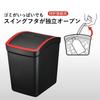 CARMATE Car Trash with Carbon Fiber DZ367 Can, Large, Weight, Look, Red,