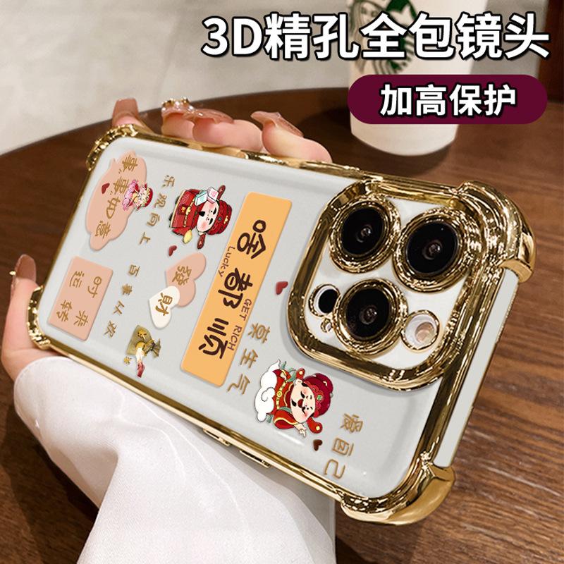 Everything goes smoothly, God of Wealth suitable for iPhone 16, Guochao phone case, 15 electroplated four-corner airbags, 14 precision holes, anti-dr