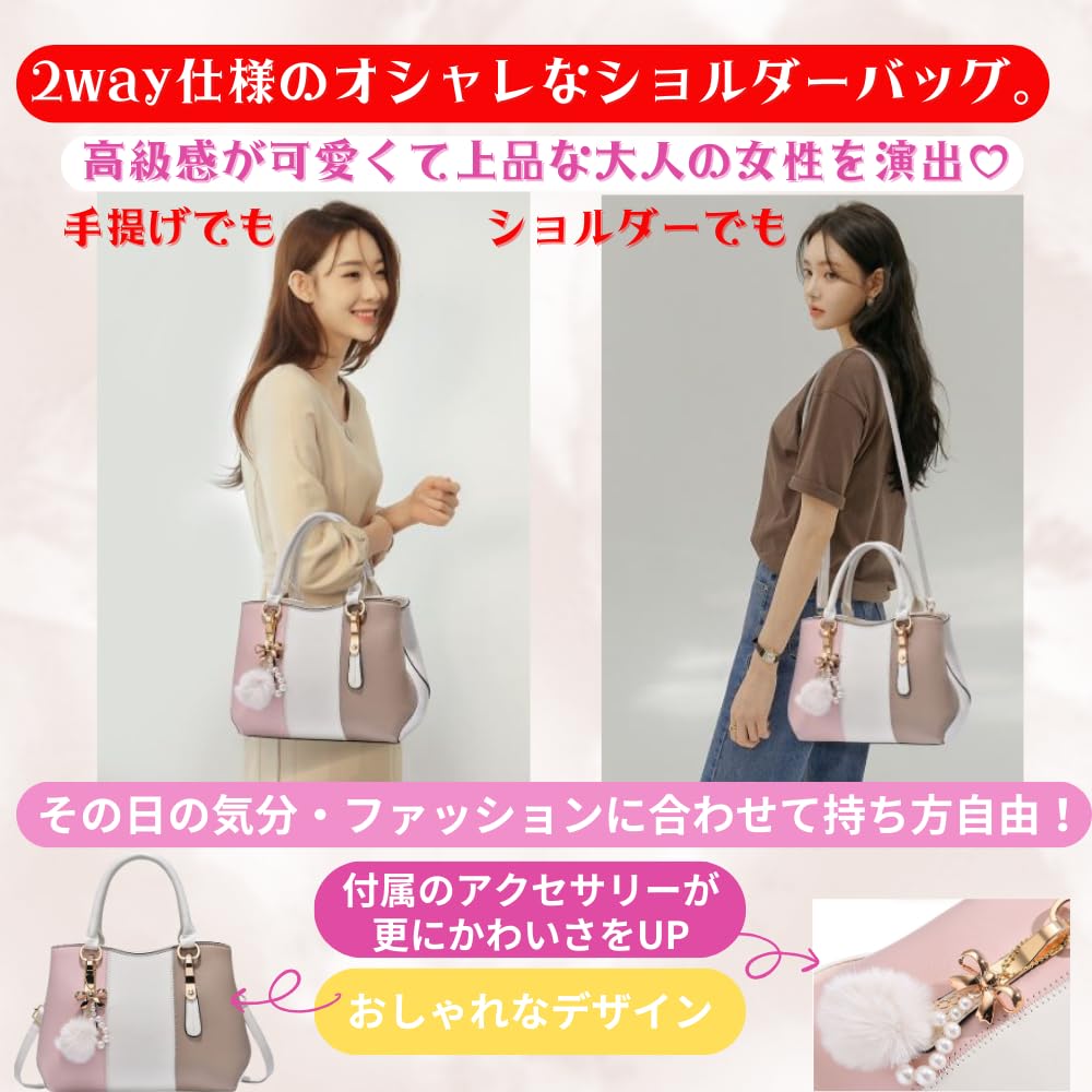ORIJIRI Women's Shoulder Bag, Handbag, PU Leather, Cute Mini Bag, 2-Way Bag (White)