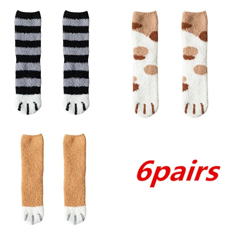 6 Pairs Autumn Winter Coral Velvet Socks Cute Cat Claw Socks For Women Girls Middle Tube Thickened Sleep Socks Home Floor Socks