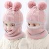 Children Hat Plush Balls Decor Thickened Knitting Hat 3-in-1 Design Hat Scarf Face Guard Headgear Elastic Fit Windproof Hat