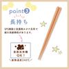 21cm Hexagonal Chopsticks for Adults by Maruku Paju Matching for Parents and Easy To Thin Easy To Dishwasher Made In Resin (Official Brand) -