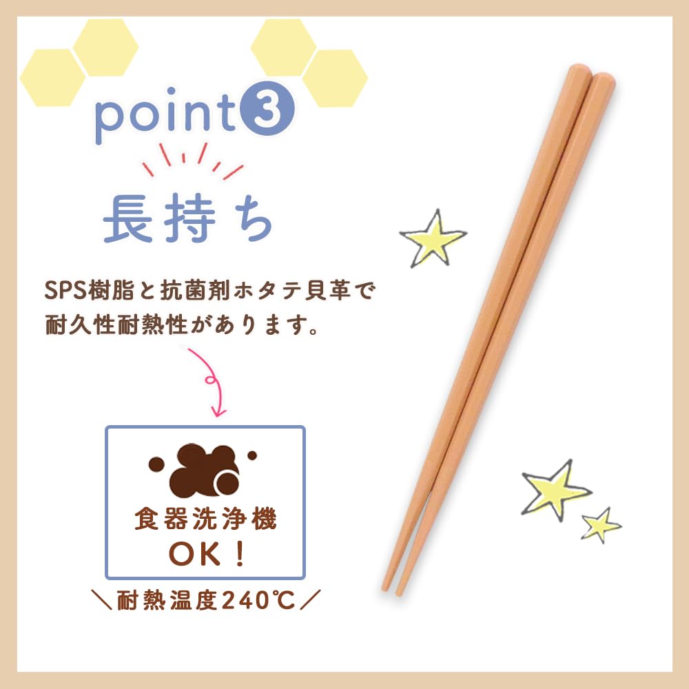 21cm Hexagonal Chopsticks for Adults by Maruku Paju Matching for Parents and Easy To Thin Easy To Dishwasher Made In Resin (Official Brand) -