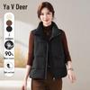 Yakalu Women's Stand-Collar Short Down Vest